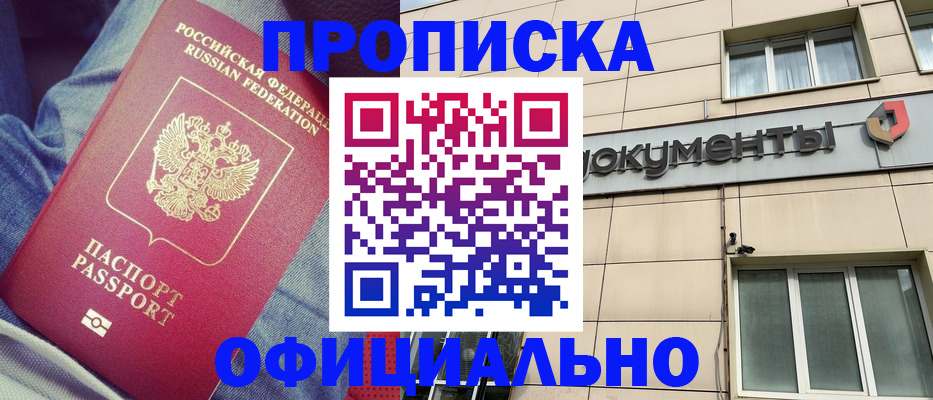 временная регистрация госуслуги в Навашино